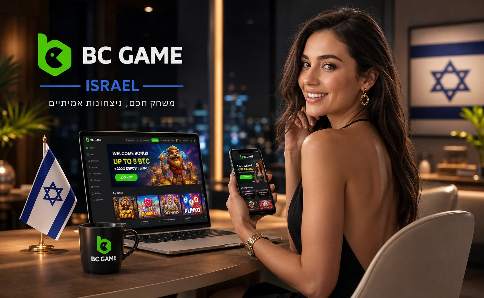 שחקנים ישראלים נהנים מקזינו אונליין BC Game עם צבעי דגל ישראל